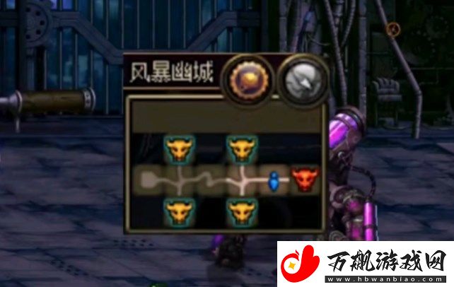 dnf风暴幽城怎么变更名望