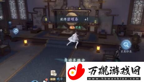 浮生忆玲珑提神之物异事攻略