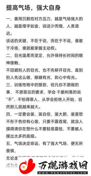 爸爸缓慢有力送女儿的句子