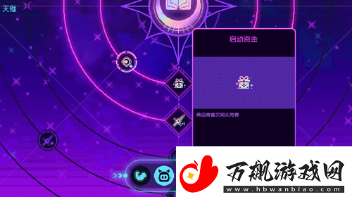 霓虹深渊无限环月深空天赋优先级资讯速递