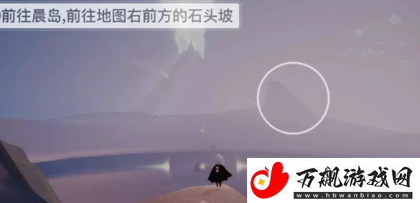 光遇夜行季第一个任务攻略