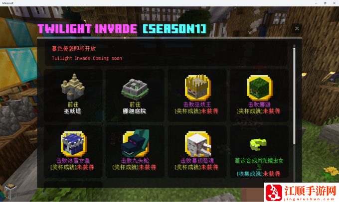 我的世界虚空之遗服务器一览2024