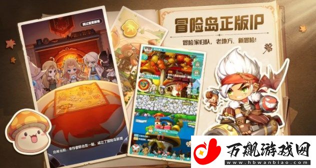 冒险岛联盟的意志能搬砖吗