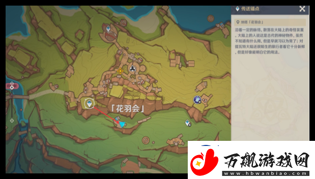 原神月光**舞任务怎么完成