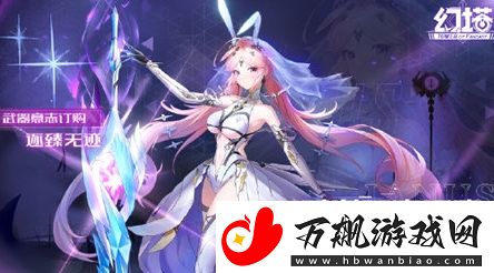幻塔雅诺技能强度介绍