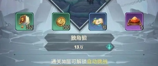 《斗破苍穹：三年之约》快速升级技巧
