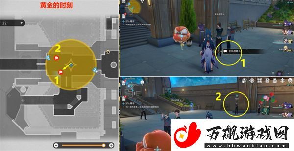 崩坏星穹铁道好人难寻任务怎么做