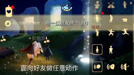 光遇8.28任务怎么做 2023年8月28日每日任务完成攻略