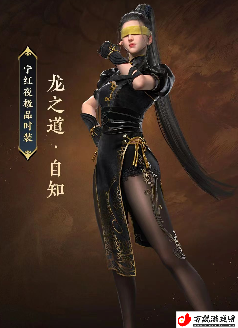 永劫无间李小龙联动皮肤多少钱