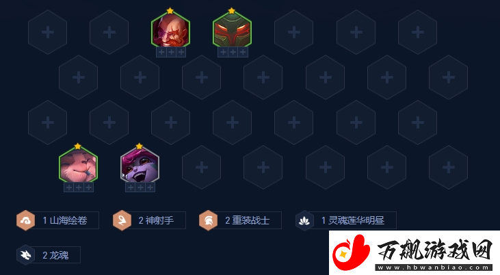 金铲铲之战希维尔主C怎么玩