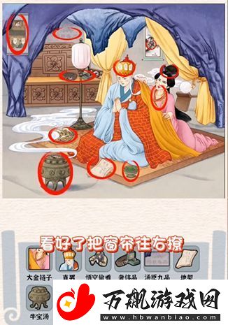 进击的汉字西游直男通关攻略