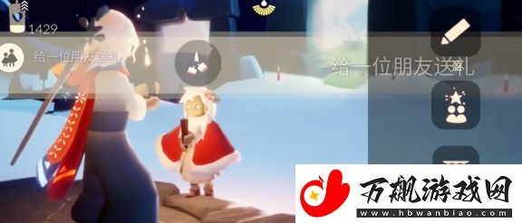 光遇2.21任务怎么做