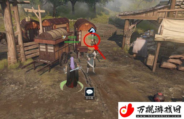 逆水寒手游养育宝宝怎么玩