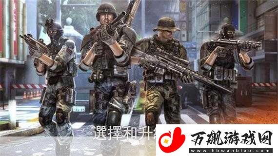 征服现代战争3