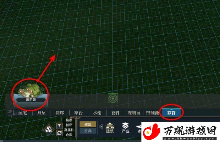 逆水寒手游养育宝宝怎么玩