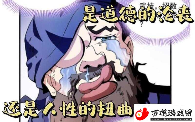 男子私密流出