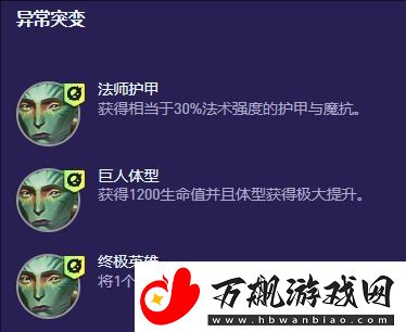 云顶之弈S13战地医生专属阵容搭配玩法推荐