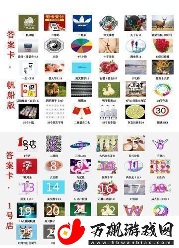 极速60秒噼里啪啦友
