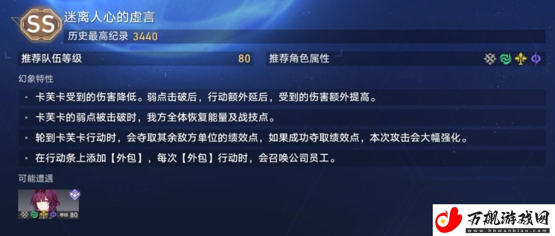 崩坏