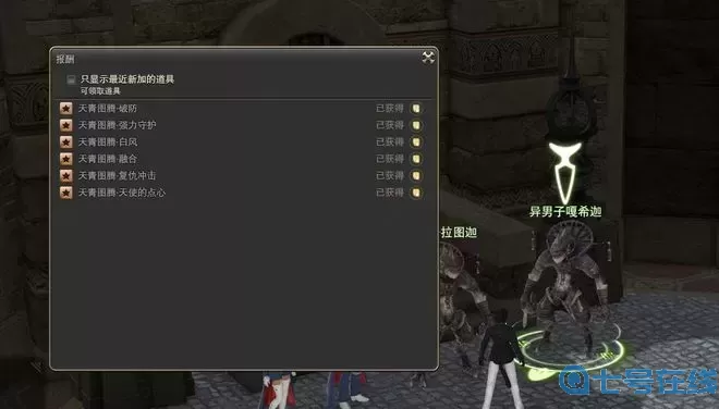 ff14职业人数比例