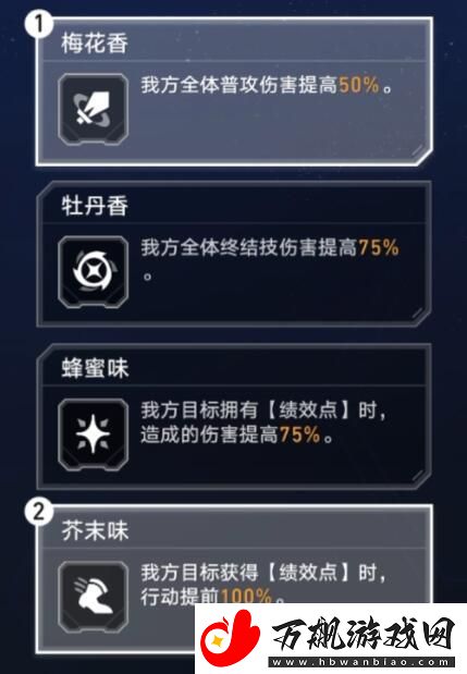 崩坏