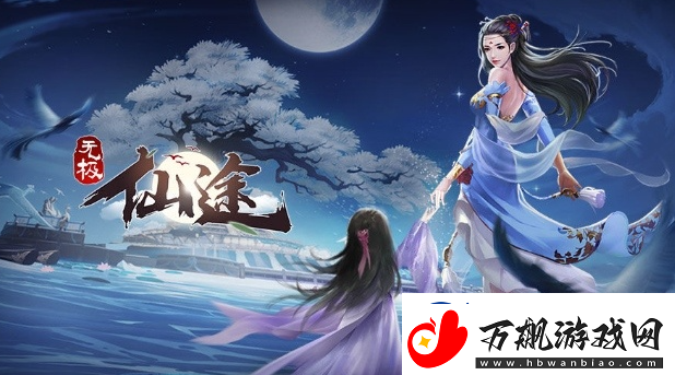 无极仙途1月23日最新礼包码分享