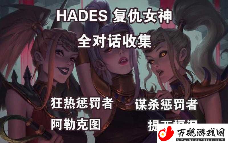 惩戒