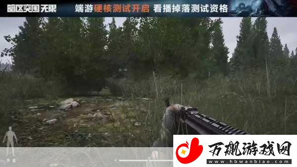 暗区突围海外PC版评测
