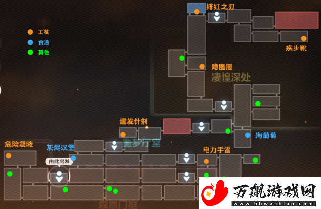 崩坏3数海寻馔三期菜谱配方有哪些