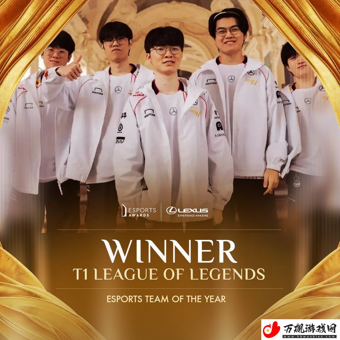 又是你！Esports