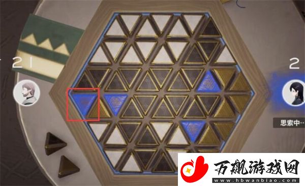 来自星尘星铎棋第二关怎么过