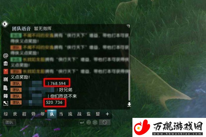 逆水寒手游养育宝宝怎么玩