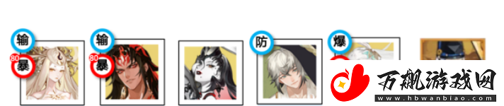 阴阳师聚光之音阵容怎么搭配