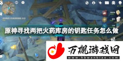 原神古老燧石钥匙使用攻略及版本更新内容