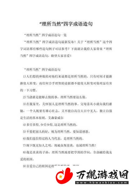 一个下面添一个上面字