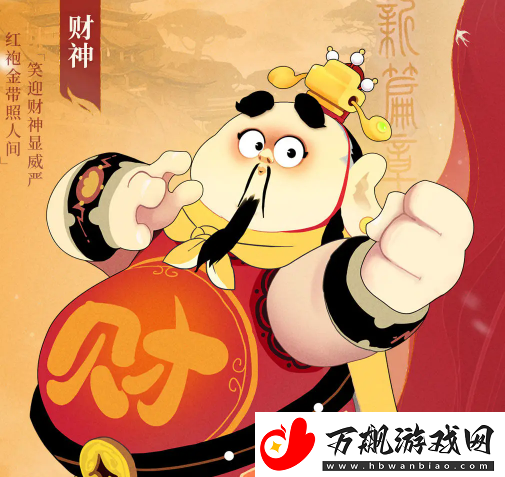 闹闹天宫2什么英雄最值得培养