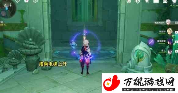 原神墨绿羽饰获得流程