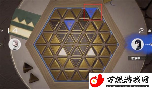 来自星尘星铎棋第二关怎么过
