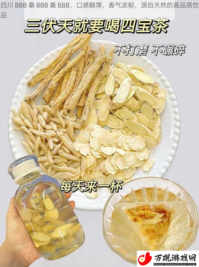 四川