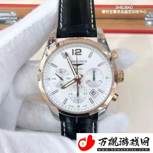玫瑰金幻影