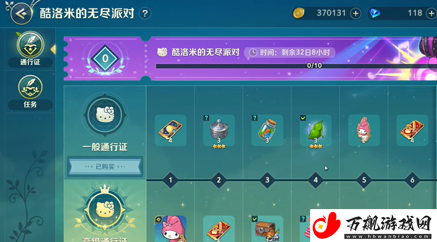 二之国交错世界可以搬砖吗