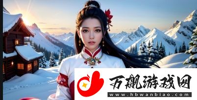 和**邻居的幸福生活
