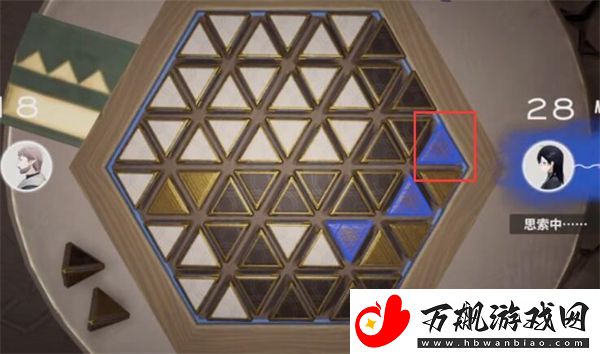 来自星尘星铎棋第二关怎么过