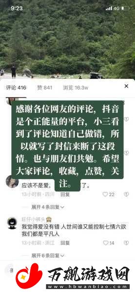 结合处发出滋滋的水渍声效迎来yy主播