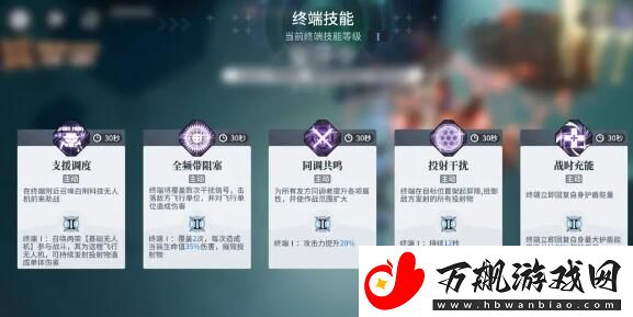 白荆回廊白荆穹顶玩法介绍
