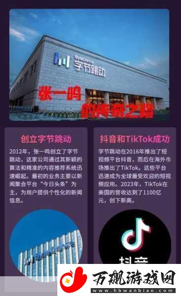 富二代app安卓下载