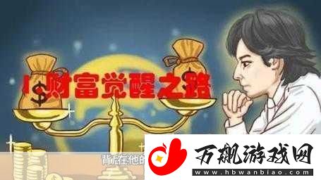 富二代app安卓下载
