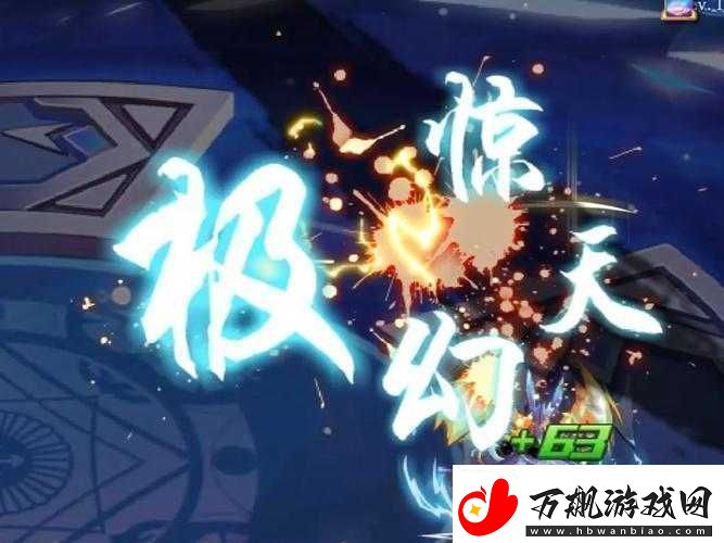 全民斩仙冰晶凤凰介绍