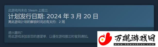 光年边境什么时候上线