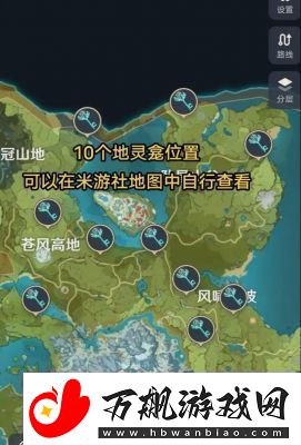原神古老燧石钥匙使用攻略及版本更新内容